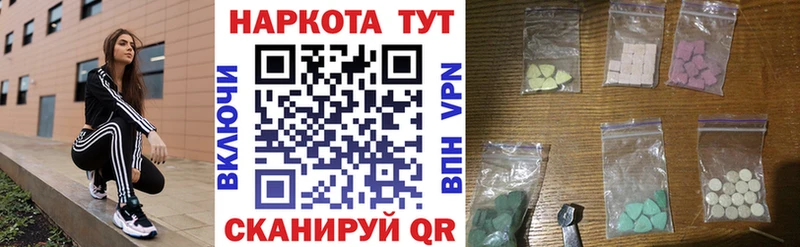 Где купить Мелеуз Метамфетамин  Марихуана  Меф мяу мяу  Гашиш  Кокаин  СОЛЬ 