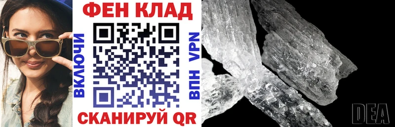 где продают   Мелеуз  omg как войти  АМФ 98% 