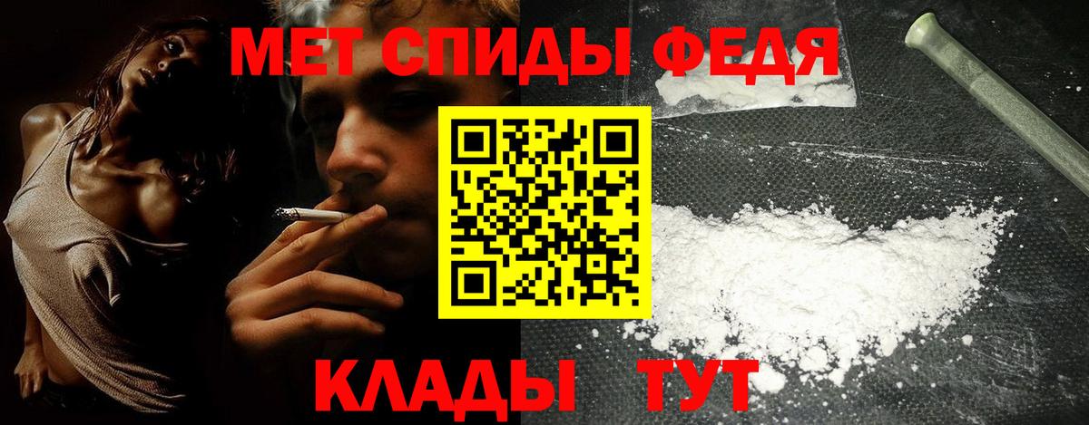 Амфетамин 97% Мелеуз