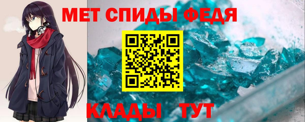 Мелеуз  Амфетамин  АМФЕТАМИН  нарко площадка состав  АМФ Premium  Вход с VPN 