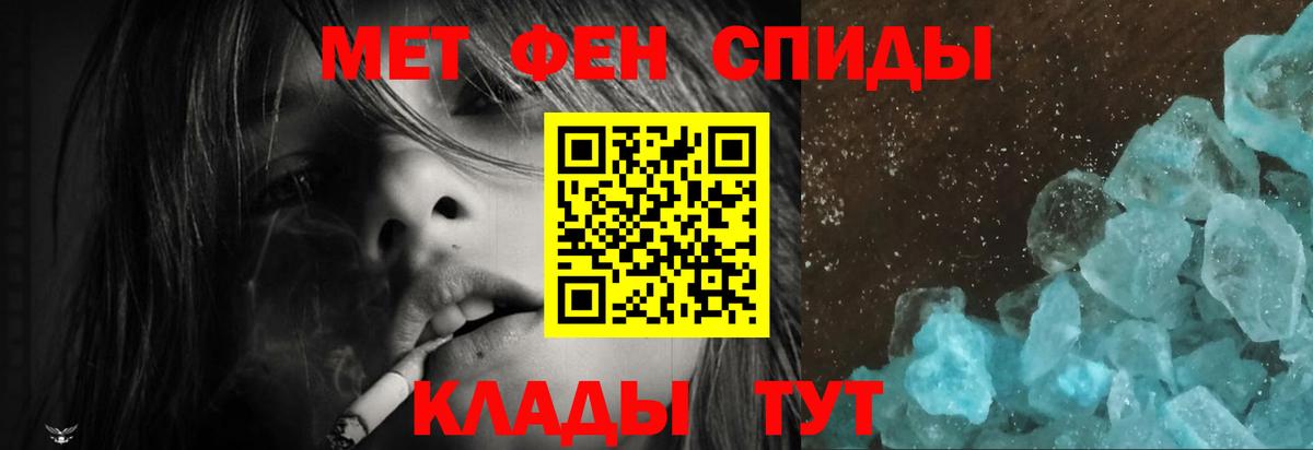 Амфетамин 98% Мелеуз