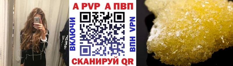 hydra маркетплейс  где можно купить   Мелеуз  Alpha-PVP Crystall 