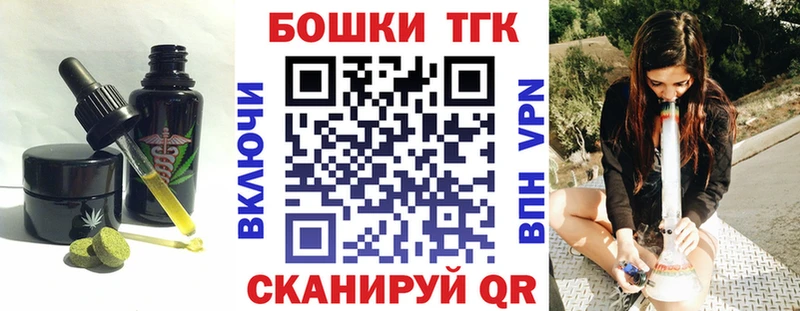 Печенье с ТГК конопля  Мелеуз 