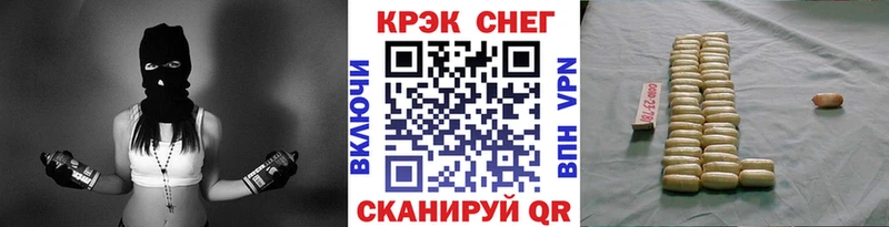 КОКАИН Fish Scale  omg ссылки  Мелеуз  наркошоп 