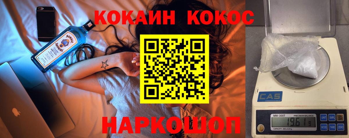 КОКАИН Columbia Мелеуз