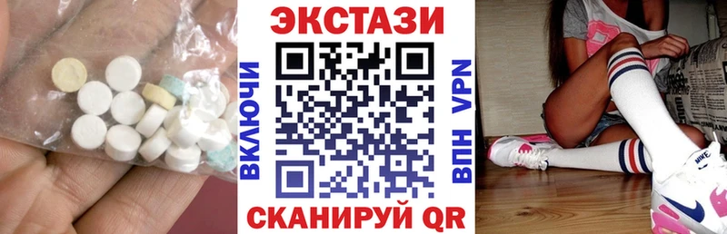 дарнет шоп  Мелеуз  ЭКСТАЗИ 280мг 