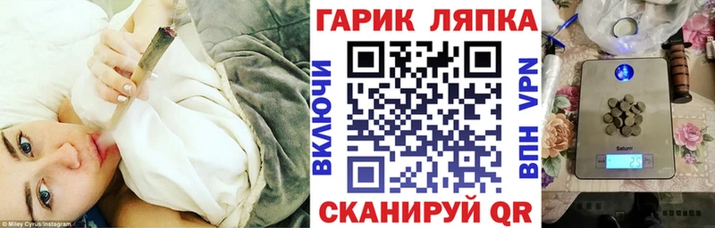 это Telegram  Мелеуз  Гашиш убойный  цены  