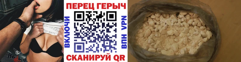 Героин герыч  Мелеуз 