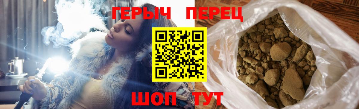Мелеуз  ГЕРОИН белый  Героин  Вход с VPN 