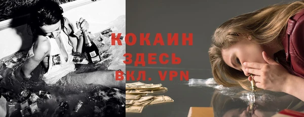 прущий лед Конаково