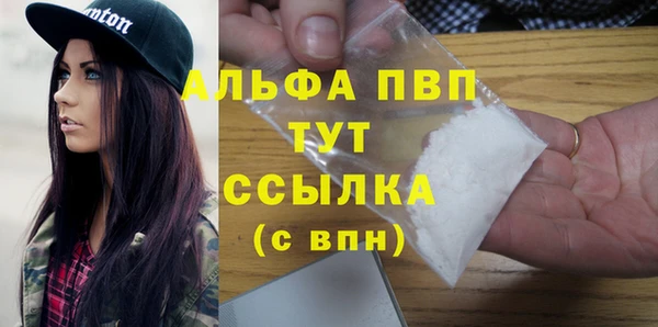 твердый Краснотурьинск