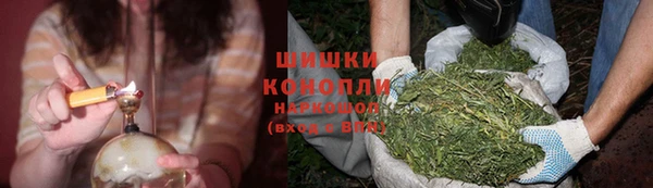 каннабис Комсомольск