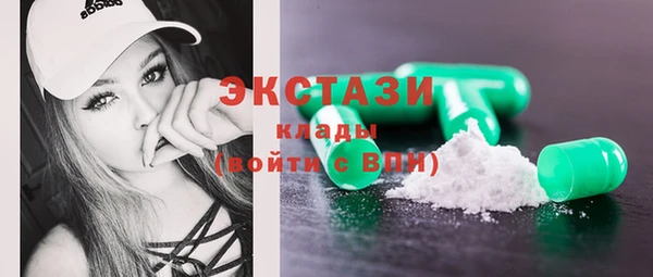 стафф Краснослободск