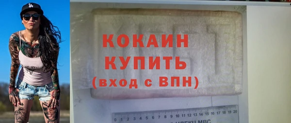 прущий лед Конаково