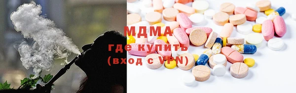 стафф Краснослободск