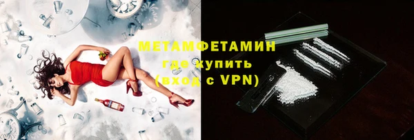 COCAINE Красноперекопск