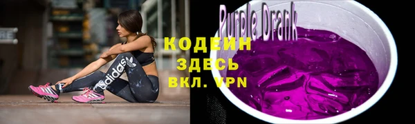 таблы Куйбышев