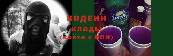 COCAINE Красноперекопск