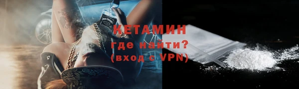 стафф Краснослободск