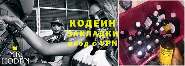стафф Краснослободск