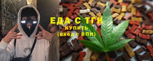 таблы Куйбышев