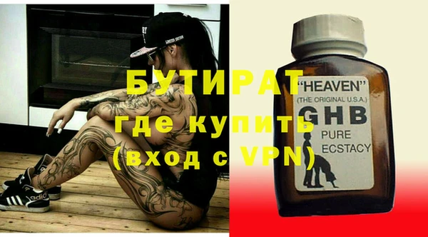 стафф Краснослободск