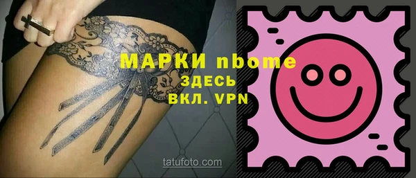 таблы Куйбышев