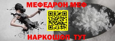 mix Гагарин
