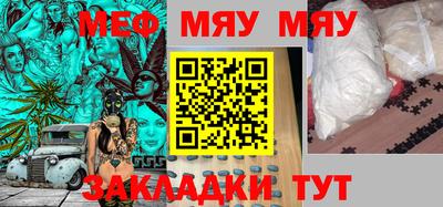 мет Апшеронск