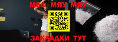 мет Апшеронск