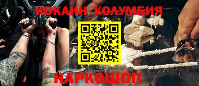 индика Гай