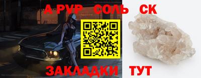индика Гай