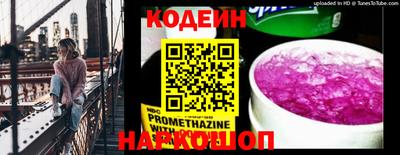 мет Апшеронск