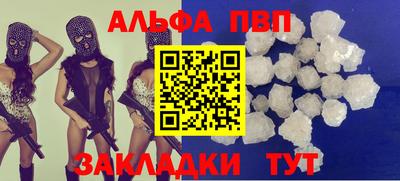 гашиш Аргун