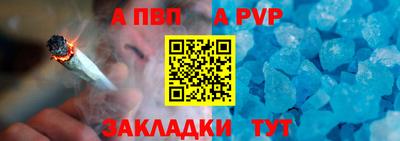 каннабис Гатчина