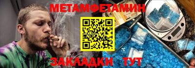 мет Апшеронск