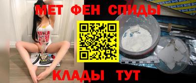 мет Апшеронск