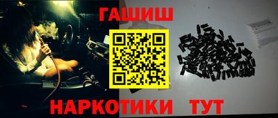 мет Апшеронск