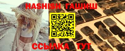 мет Апшеронск