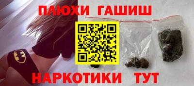 гашиш Аргун