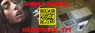 каннабис Гатчина