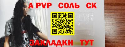каннабис Гатчина