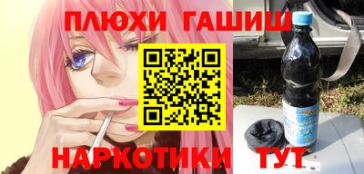 каннабис Гатчина