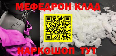 mix Гагарин