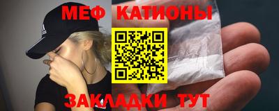 мет Апшеронск