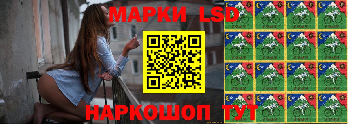 ЛСД экстази кислота Мелеуз