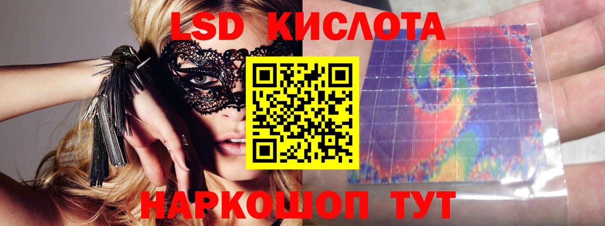Лсд 25 экстази ecstasy  ОМГ ОМГ ссылка  Лсд 25 экстази ecstasy  Мелеуз 