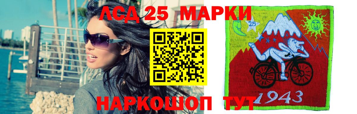Экстази Мелеуз