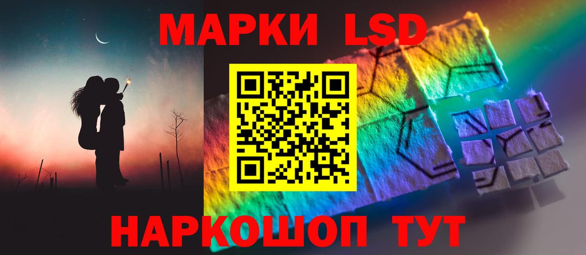 Лсд 25 экстази ecstasy  LSD-25 экстази ecstasy  Мелеуз  Вход с VPN 