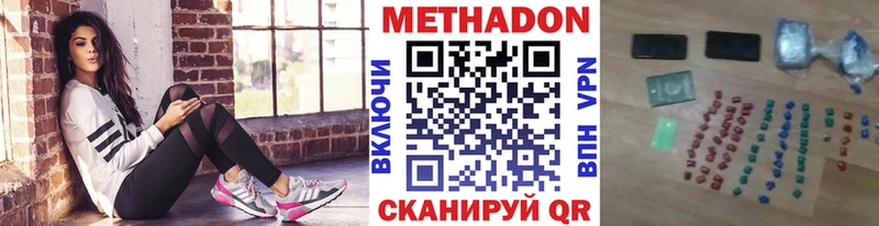 kraken ONION  Мелеуз  нарко площадка какой сайт  МЕТАДОН мёд 